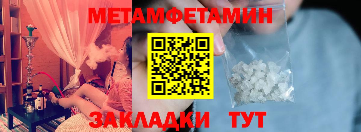 Amphetamine Premium  Вход с VPN  Тула 