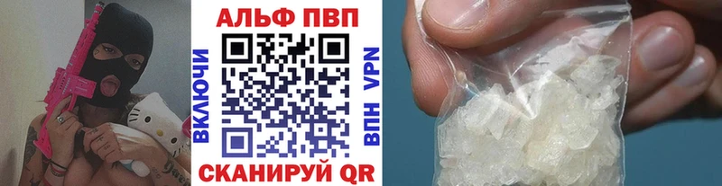 A-PVP кристаллы  закладки  Тула 