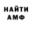 АМФЕТАМИН VHQ Julia Piatkowska