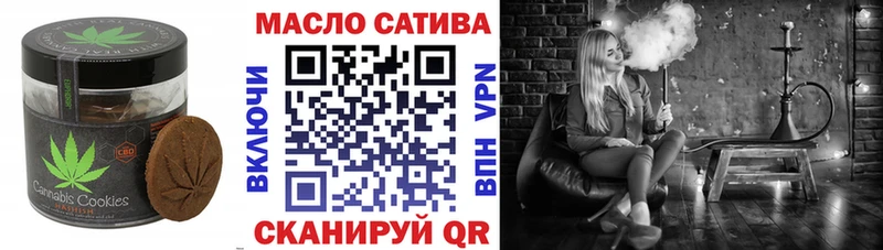 Печенье с ТГК марихуана где купить наркотик Тула