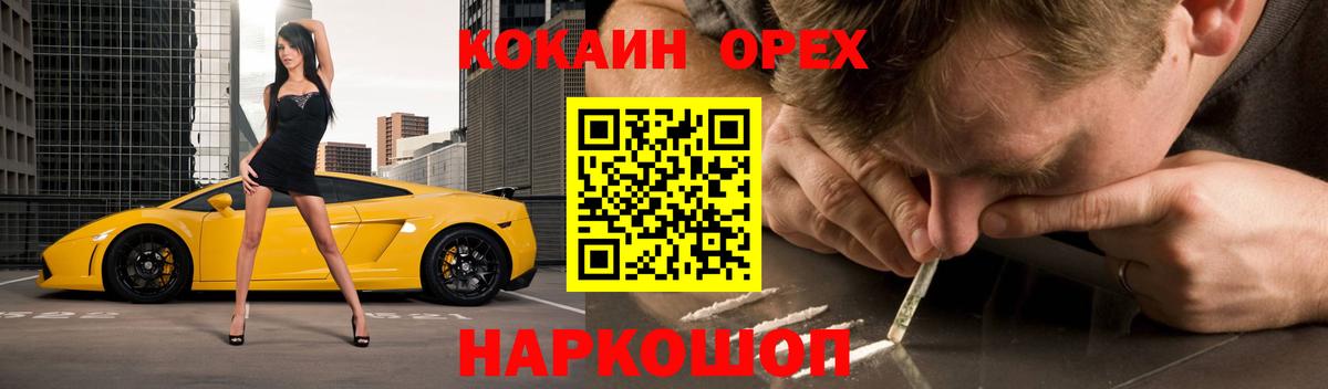 Cocaine Эквадор Тула