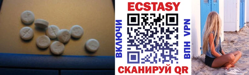 Ecstasy Дубай Тула