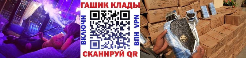 ГАШИШ hashish где найти наркотики KRAKEN ссылки Тула