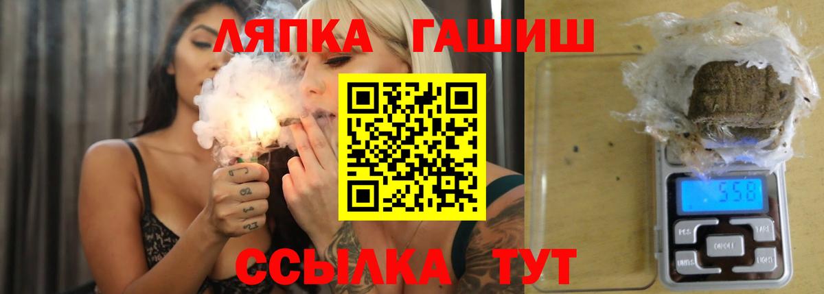 Гашиш Ice-O-Lator Тула