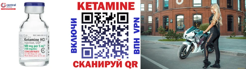 КЕТАМИН VHQ  Тула 