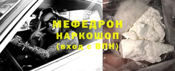 кокаин колумбия Михайловка