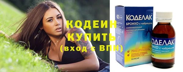 кристаллы Михайловск