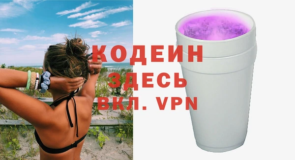 кристаллы Михайловск