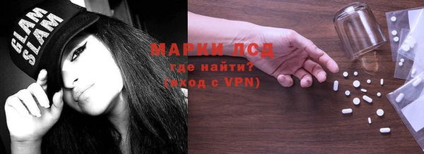 мяу мяу кристалл Новокубанск