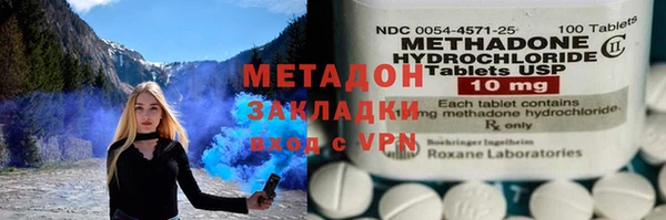кокаин колумбия Михайловка