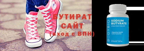 гашик Сатка