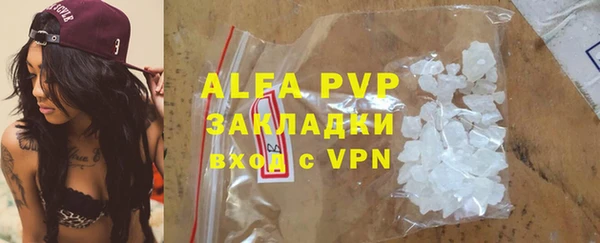 кристаллы Михайловск
