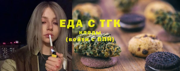 кристаллы Михайловск