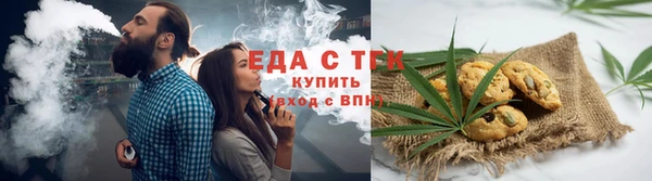 кристаллы Михайловск