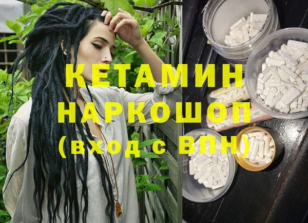 каннабис Осташков