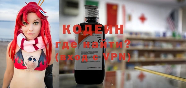 кокаин колумбия Михайловка