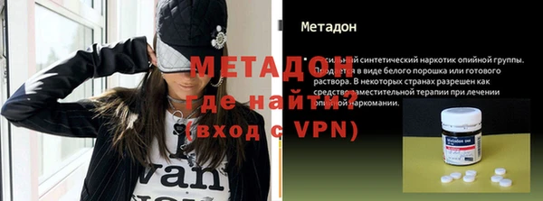 бутик Медногорск