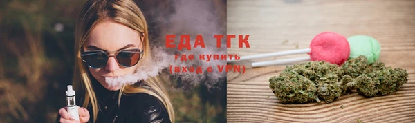 кристаллы Михайловск