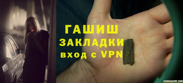 кристаллы Михайловск