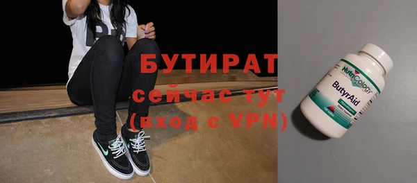 кристаллы Михайловск