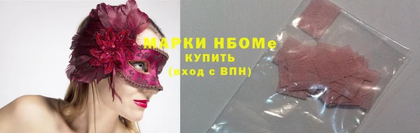 кристаллы Михайловск