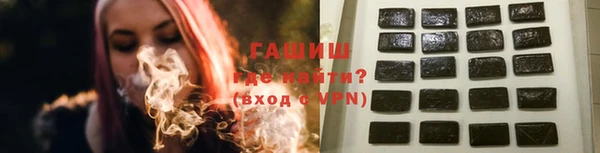кристаллы Михайловск