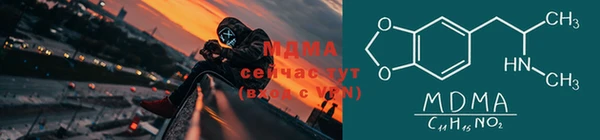 apvp Мегион
