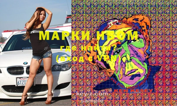 кокаин колумбия Михайловка