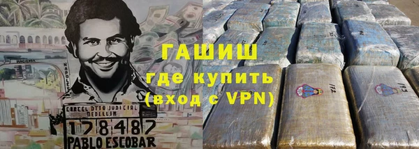 кристаллы Михайловск