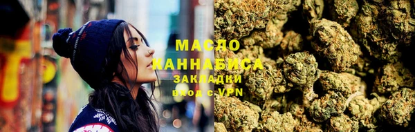кокаин Осинники