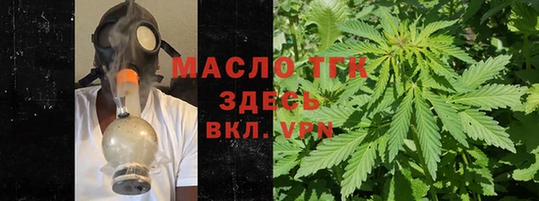 кристаллы Михайловск