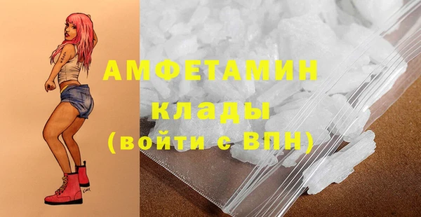 кристаллы Михайловск