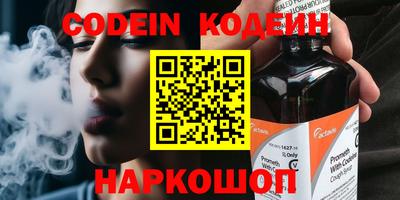ешки Донецк