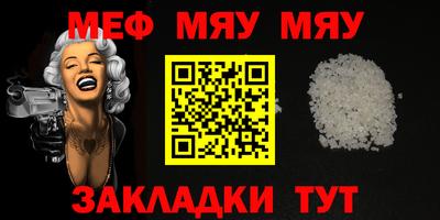 ешки Донецк