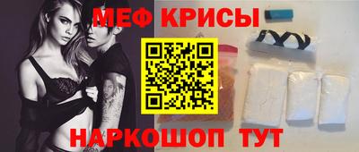 spice Дубна