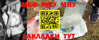 ешки Донецк