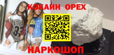 ешки Донецк