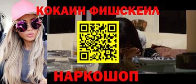 ешки Донецк