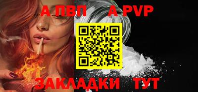 ешки Донецк