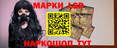 ешки Донецк