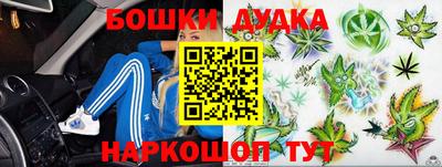 ешки Донецк
