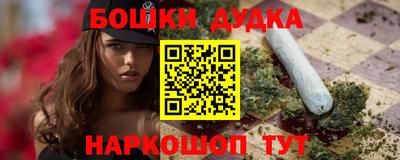 ешки Донецк