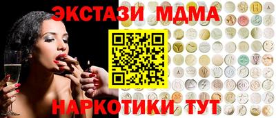 ешки Донецк