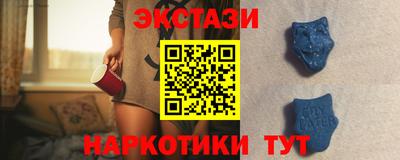 ешки Донецк