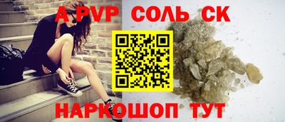 ешки Донецк