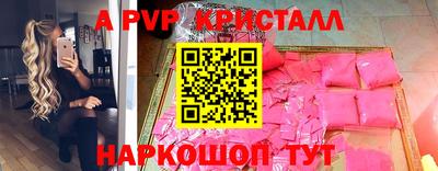 ALPHA-PVP Донской