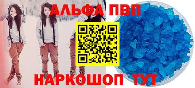 ешки Донецк