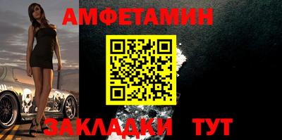 спиды Заводоуковск