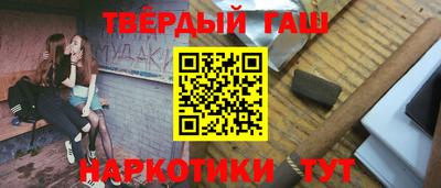 ешки Донецк