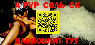 ешки Донецк